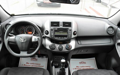 Toyota RAV4, 2010 год, 1 249 000 рублей, 16 фотография