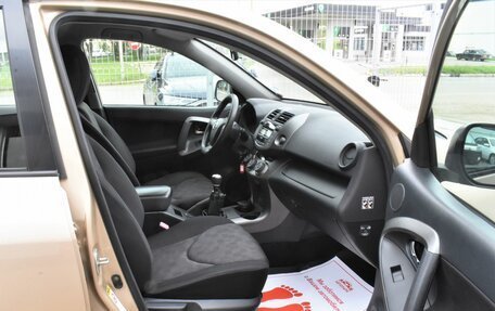 Toyota RAV4, 2010 год, 1 249 000 рублей, 14 фотография