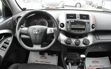 Toyota RAV4, 2010 год, 1 249 000 рублей, 17 фотография