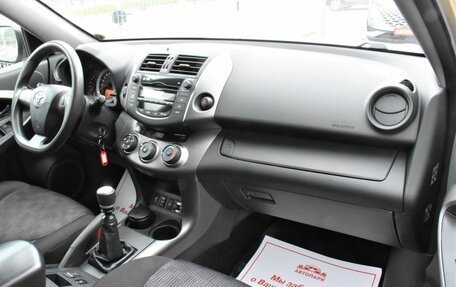Toyota RAV4, 2010 год, 1 249 000 рублей, 15 фотография