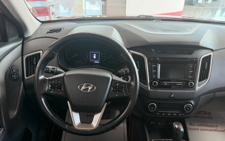 Hyundai Creta I рестайлинг, 2016 год, 1 719 000 рублей, 15 фотография
