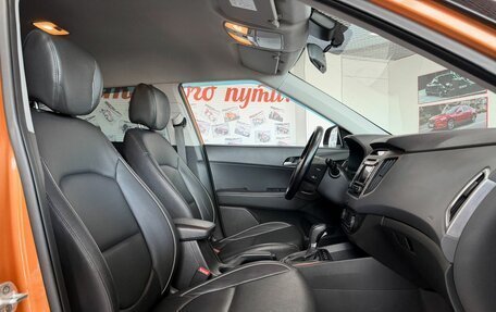 Hyundai Creta I рестайлинг, 2016 год, 1 719 000 рублей, 12 фотография
