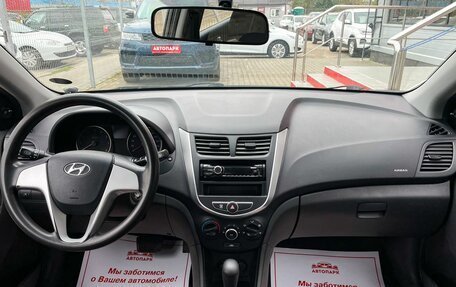 Hyundai Solaris II рестайлинг, 2012 год, 919 000 рублей, 14 фотография