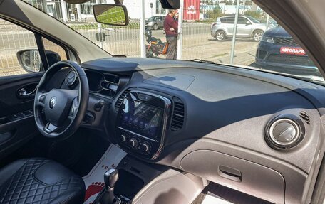 Renault Kaptur I рестайлинг, 2019 год, 1 179 000 рублей, 13 фотография