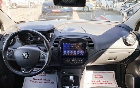Renault Kaptur I рестайлинг, 2019 год, 1 179 000 рублей, 14 фотография