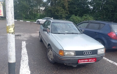 Audi 80, 1990 год, 120 000 рублей, 4 фотография