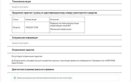 BMW 3 серия, 2022 год, 7 190 000 рублей, 21 фотография