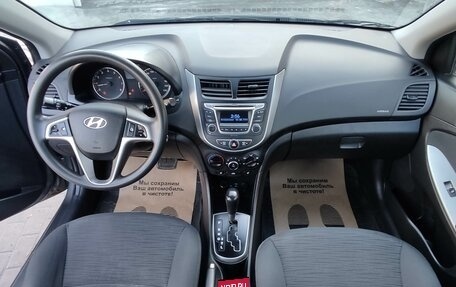 Hyundai Solaris II рестайлинг, 2016 год, 700 000 рублей, 5 фотография