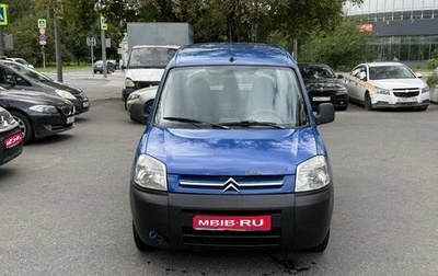 Citroen Berlingo II рестайлинг, 2010 год, 230 000 рублей, 1 фотография
