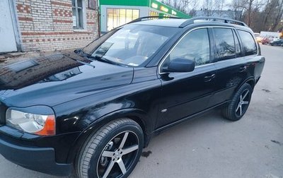 Volvo XC90 II рестайлинг, 2005 год, 1 050 000 рублей, 1 фотография