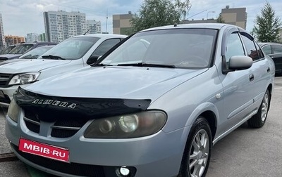 Nissan Almera, 2006 год, 310 000 рублей, 1 фотография