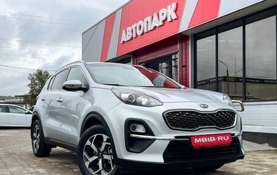 KIA Sportage IV рестайлинг, 2020 год, 2 179 000 рублей, 1 фотография