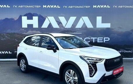 Haval Jolion, 2026 год, 2 649 000 рублей, 1 фотография