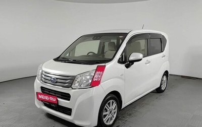 Subaru Stella III, 2020 год, 620 000 рублей, 1 фотография