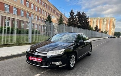 Citroen C5 II, 2012 год, 530 000 рублей, 1 фотография