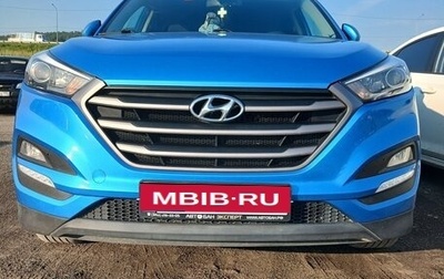 Hyundai Tucson III, 2018 год, 2 250 000 рублей, 1 фотография