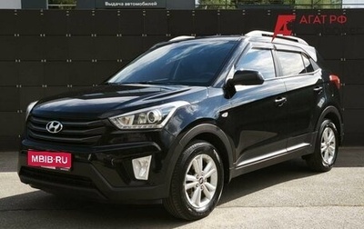Hyundai Creta I рестайлинг, 2018 год, 1 759 000 рублей, 1 фотография