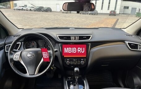 Nissan Qashqai, 2016 год, 1 580 000 рублей, 12 фотография