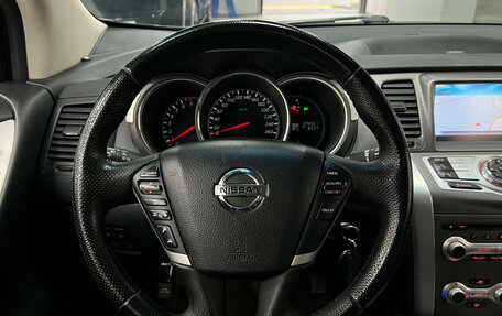 Nissan Murano, 2014 год, 1 490 000 рублей, 12 фотография