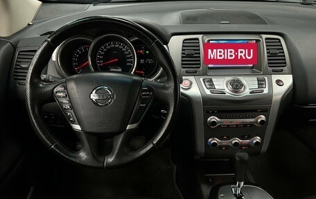 Nissan Murano, 2014 год, 1 490 000 рублей, 13 фотография