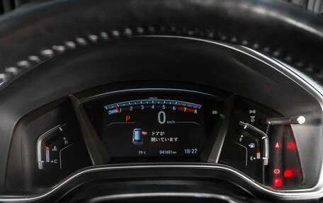 Honda CR-V IV, 2021 год, 3 149 000 рублей, 15 фотография