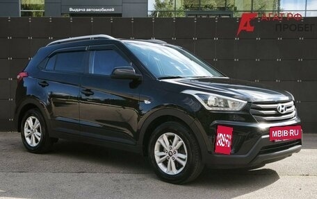 Hyundai Creta I рестайлинг, 2018 год, 1 759 000 рублей, 3 фотография