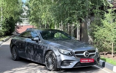 Mercedes-Benz E-Класс, 2020 год, 5 700 000 рублей, 1 фотография
