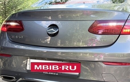 Mercedes-Benz E-Класс, 2020 год, 5 700 000 рублей, 11 фотография