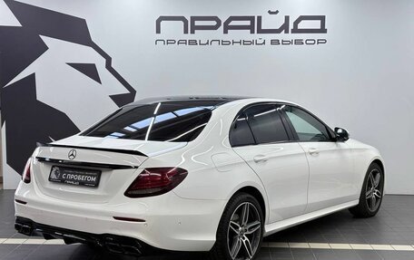 Mercedes-Benz E-Класс, 2020 год, 3 776 596 рублей, 4 фотография