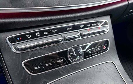 Mercedes-Benz E-Класс, 2020 год, 3 776 596 рублей, 13 фотография