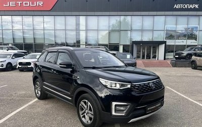 Changan CS55, 2020 год, 1 499 000 рублей, 1 фотография