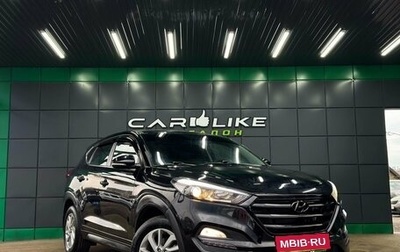 Hyundai Tucson III, 2017 год, 1 859 000 рублей, 1 фотография