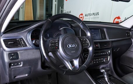 KIA Optima IV, 2017 год, 1 799 000 рублей, 8 фотография