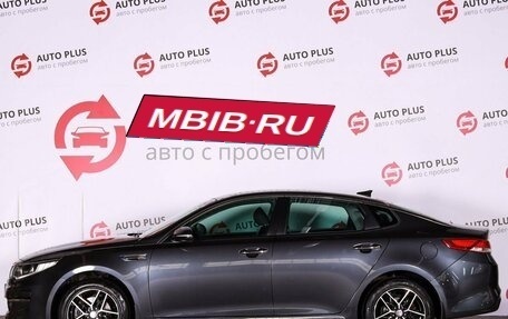 KIA Optima IV, 2017 год, 1 799 000 рублей, 6 фотография