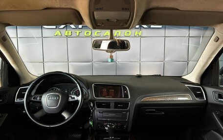 Audi Q5, 2010 год, 1 599 000 рублей, 16 фотография