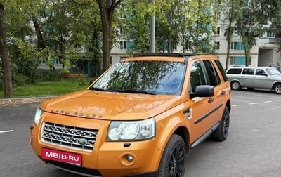 Land Rover Freelander II рестайлинг 2, 2007 год, 850 000 рублей, 1 фотография