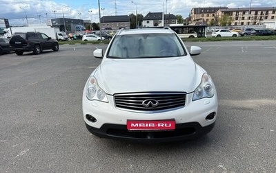 Infiniti EX, 2011 год, 1 800 000 рублей, 1 фотография
