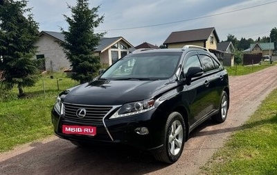 Lexus RX III, 2013 год, 1 999 999 рублей, 1 фотография