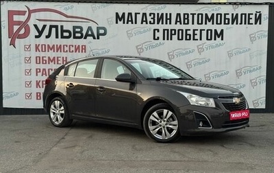 Chevrolet Cruze II, 2013 год, 750 000 рублей, 1 фотография