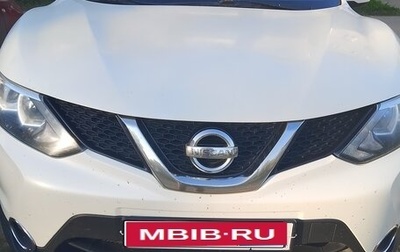Nissan Qashqai, 2017 год, 1 555 000 рублей, 1 фотография