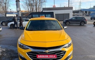Chevrolet Malibu IX, 2022 год, 1 350 000 рублей, 1 фотография