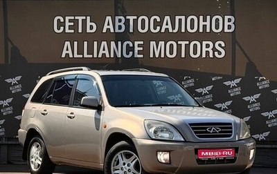 Chery Tiggo (T11), 2010 год, 555 000 рублей, 1 фотография