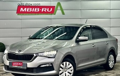 Skoda Rapid II, 2020 год, 1 279 000 рублей, 1 фотография