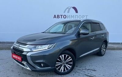 Mitsubishi Outlander III рестайлинг 3, 2019 год, 2 220 000 рублей, 1 фотография