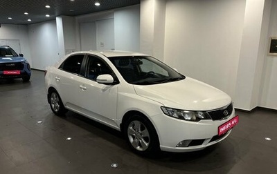 KIA Cerato III, 2012 год, 787 000 рублей, 1 фотография