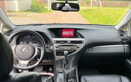 Lexus RX III, 2013 год, 1 999 999 рублей, 8 фотография