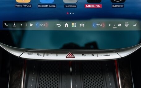 Mercedes-Benz S-Класс, 2026 год, 27 000 000 рублей, 31 фотография