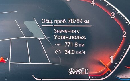 BMW X6, 2020 год, 7 950 000 рублей, 9 фотография