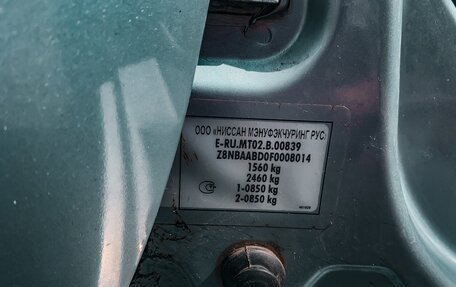 Datsun on-DO I рестайлинг, 2014 год, 400 000 рублей, 22 фотография