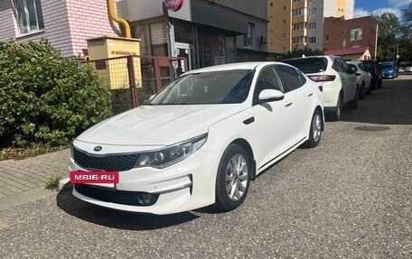 KIA Optima IV, 2017 год, 1 600 000 рублей, 5 фотография